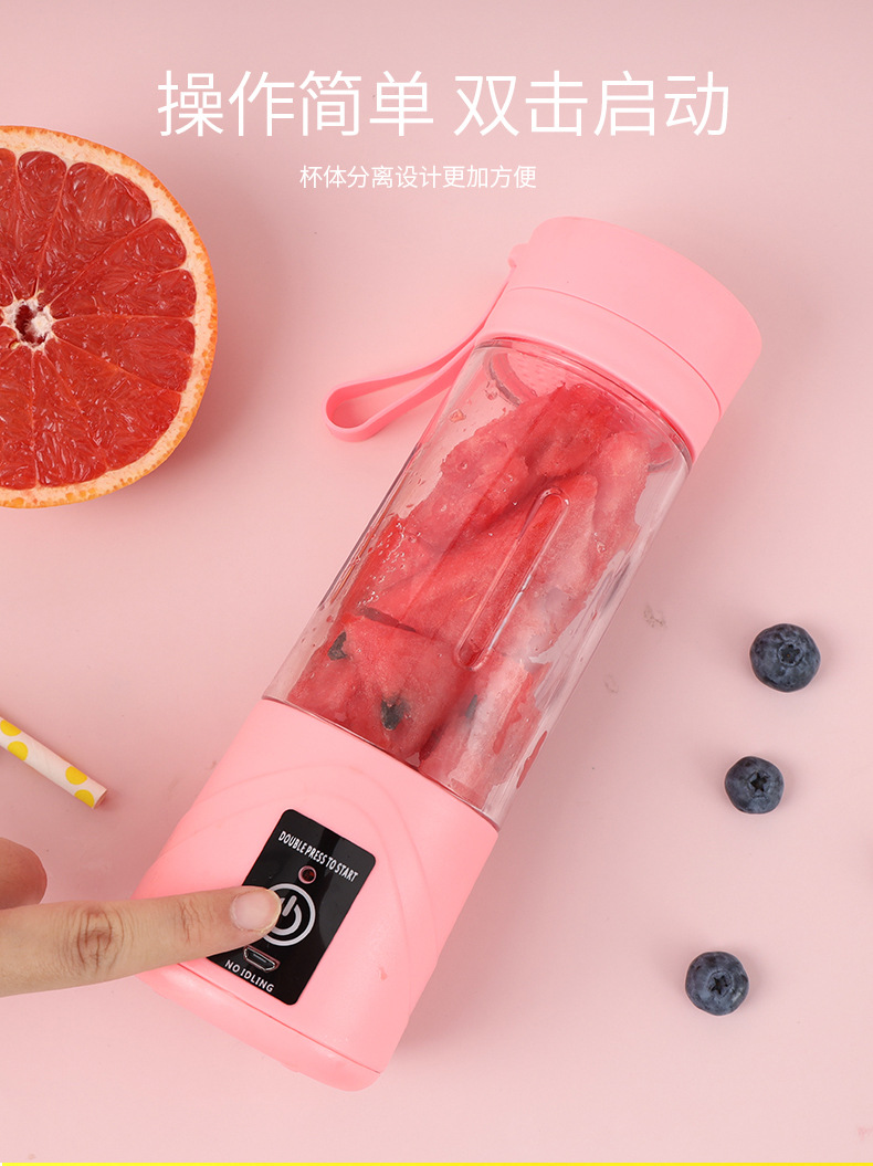 Rechargeable hand fruit juicer