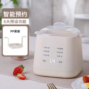 Mini Egg Cooker, Soft-Boiled Egg Maker - Smart unit + PP rack