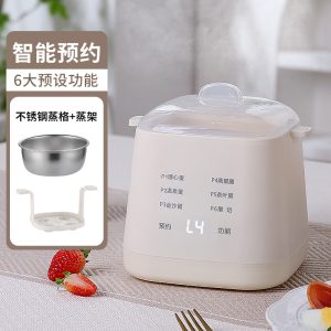 Mini Egg Cooker, Soft-Boiled Egg Maker - Smart unit + PP rack + egg custard bowl