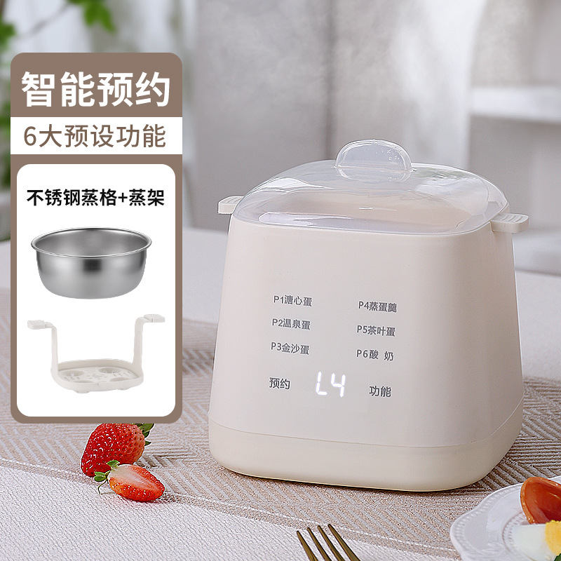 o1cn01jels6023mtokrohnw 21212215912777242 0 cib.jpg Mini Egg Cooker, Soft-Boiled Egg Maker - Smart unit + PP rack + egg custard bowl