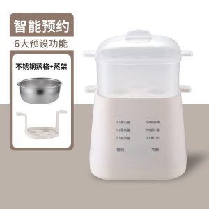 Mini Egg Cooker, Soft-Boiled Egg Maker - Smart unit + PP rack + egg custard bowl + steaming rack