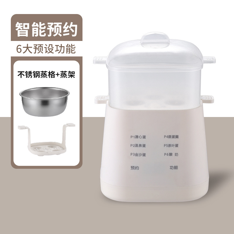 o1cn01rxl1dp23mtog4pple 21212215912777242 0 cib.jpg Mini Egg Cooker, Soft-Boiled Egg Maker - Smart unit + PP rack + egg custard bowl + steaming rack